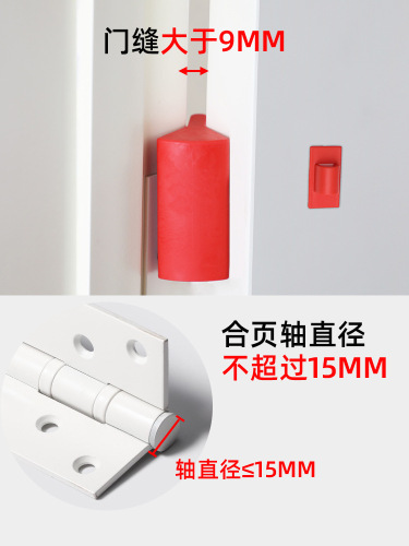 2024 Anti-Pinch, Anti-Lock, Anti-Wind Door Stop, Kindergarten Door Barrier, Child Protection, Baby Door Guard