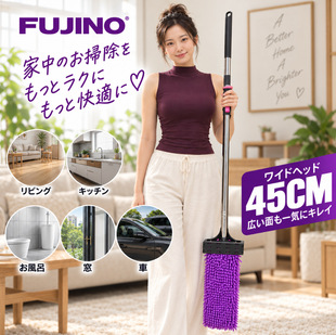 FUJINO ѩ�᠖����ϴ�Ӻ��ϰѼ����σ�ƽ���ϲ������ϵ�
