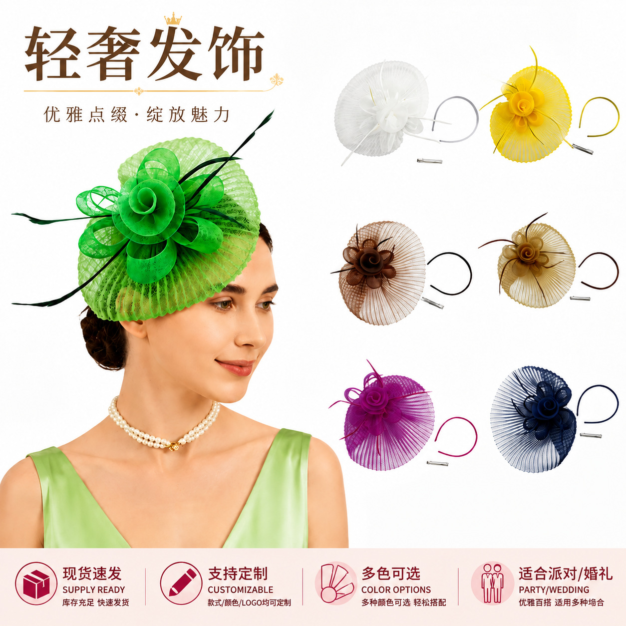 Amazon Aliexpress Supply Veil Banquet Horse Race Cocktail Party Headwear Hairband Dance Party Hair Hoop Hair Accessories