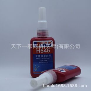 ���׵�H545���ݼy�ܷ℩���ώ�Һ������ܷ⅒���z�͸ߵ͜�50ml