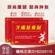 Yao Benren Wan Tong Jin Guti Paste for Lumbar Soft Tissue Injury Pain-killing Paste for Cervical Spine Shoulder Periarthritis Pain Black Paste