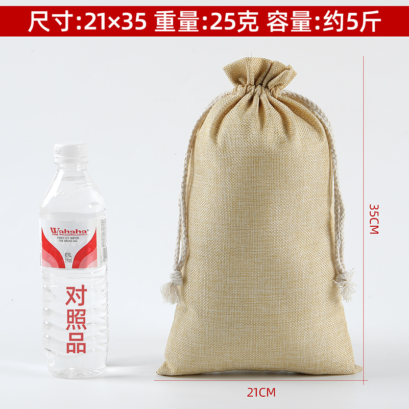 21*35; 다양한 색상 [사용자 정의 가능]