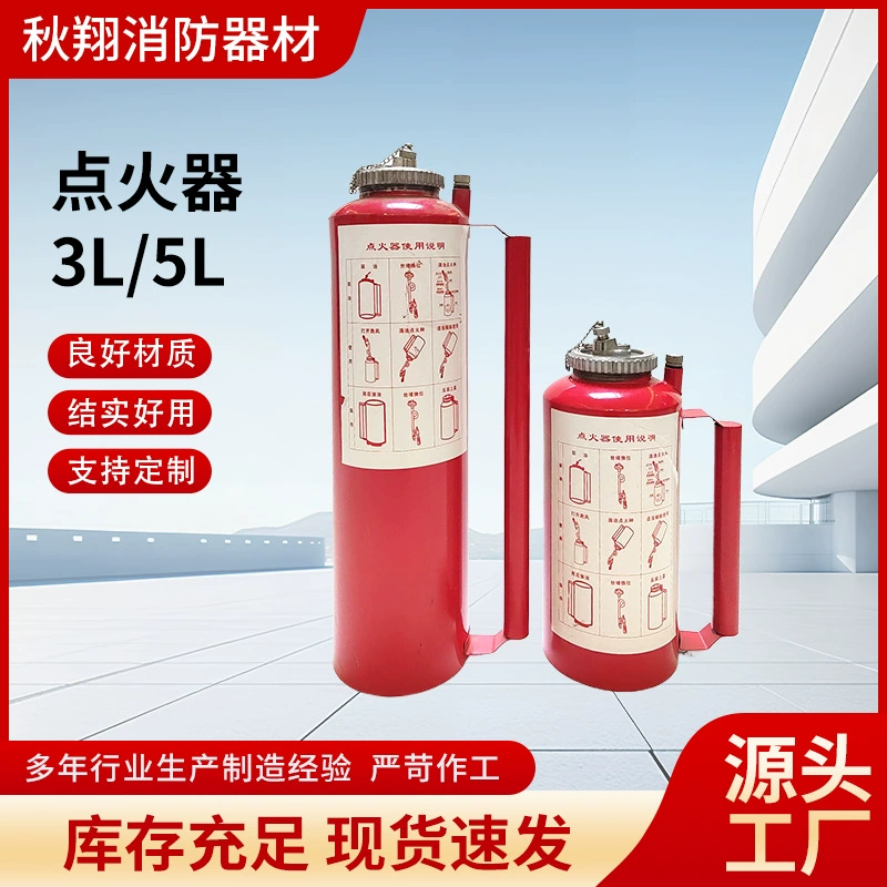 Огнестрельное воспламенение лесных пожаров