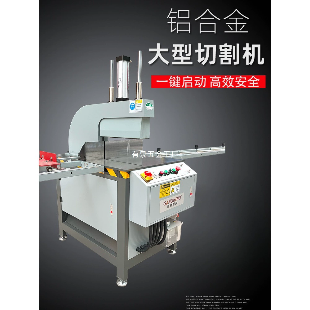 Машина для резки алюминиевого листа под углом 90 градусов, машина для прямой резки алюминиевого сплава, машина для резки профиля, настольная пила, машина для прецизионной резки