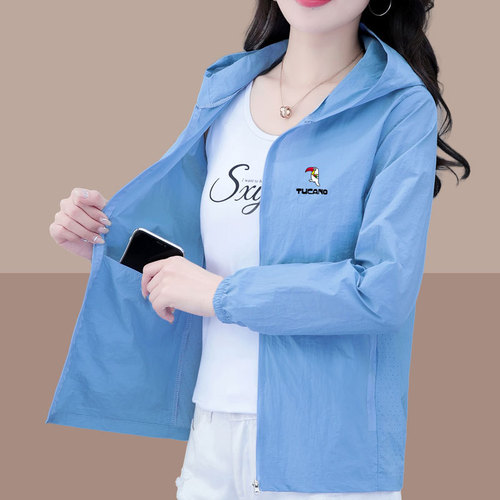 Women's Summer Thin UV-Protective Short Coat, Quick-Dry, Plus-Size, Loose-Fit Skin Clothing