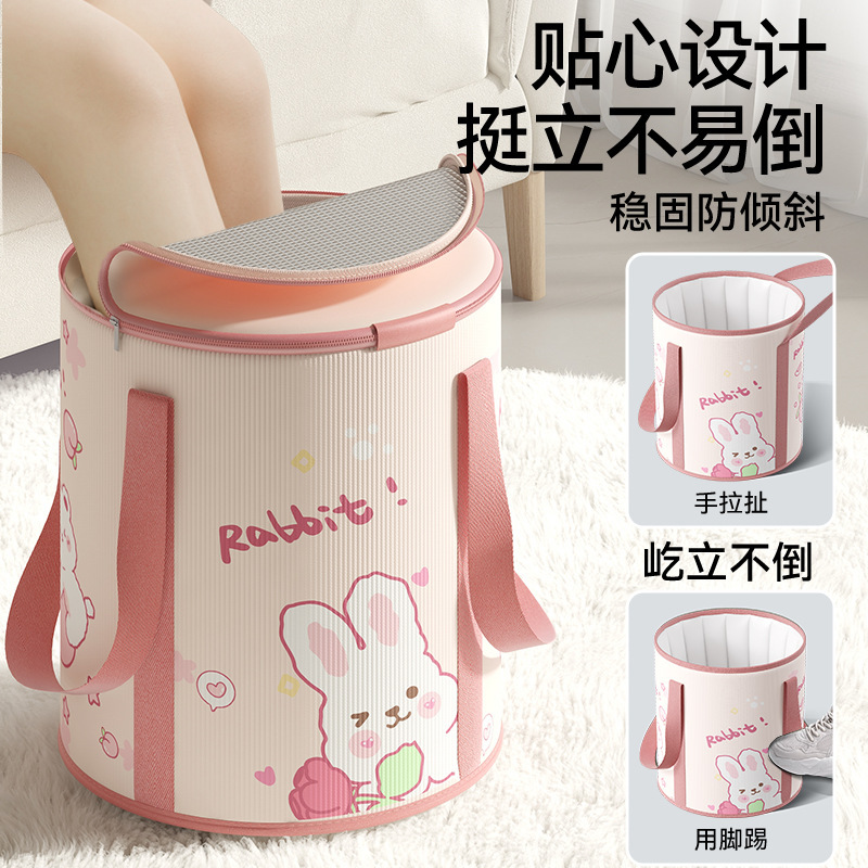 Cute rabbit folding foot bath bag high and deep over calf household portable foot bath artifact foot bath insulation foot bath bucket