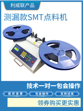 smd���Ӌ���� ȫ�Ԅ�smt�����c�ϙC IC�c���C�NƬԪ����ӱP�c�C