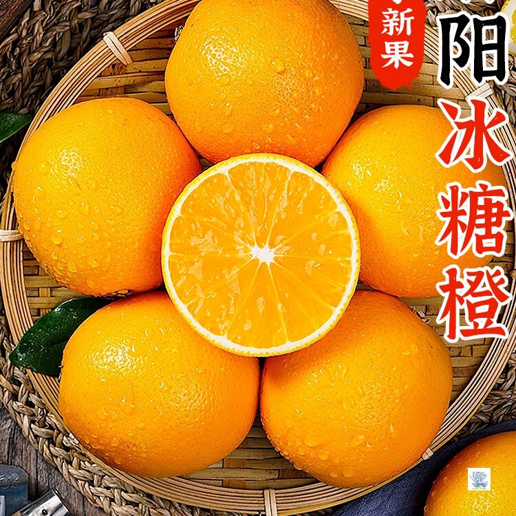 Authentic Hunan Masyang Bingtang Orange 5kg Fresh Fruit Seasonal Orange Hand-Peeled Jelly Sweet Orange Large Fruit Free Shipping Authentic Hunan Masyang Bingtang Orange 5kg Fresh Fruit Seasonal Orange Hand-Peeled Jelly Sweet Orange Large Fruit Free Shipping