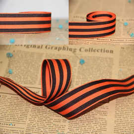 圣乔治丝带纪念战争胜利丝带俄罗斯头盔重型近卫军丝带橙黑条纹