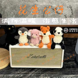 jellycat企鹅毛绒玩具花生系列动物公仔狐狸玩偶生日礼物娃娃批货
