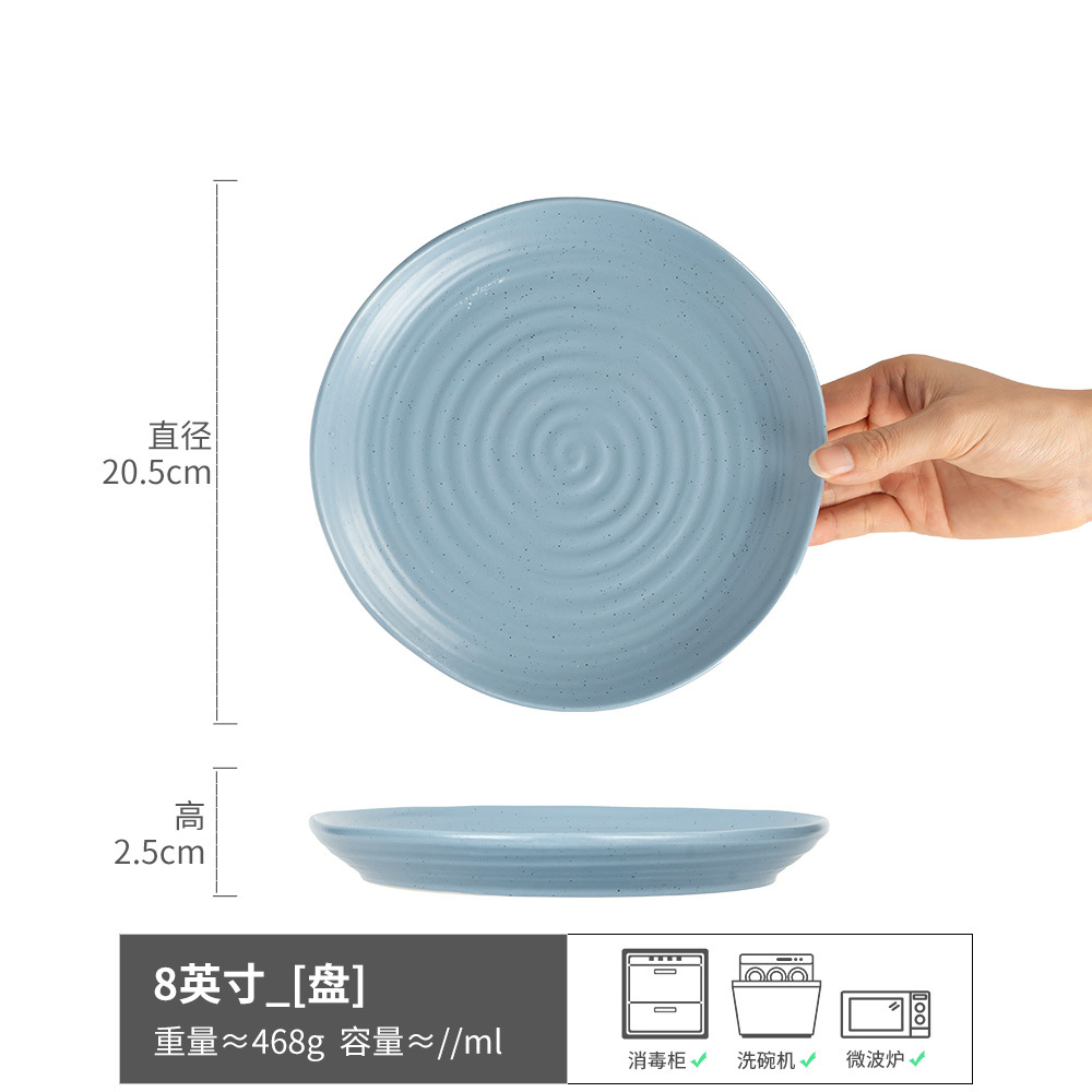 Una colección grande de platos de 8 pulgadas atractivos y prácticos, platos de cerámica retro, platos de dim sum, vajilla redonda para el hogar