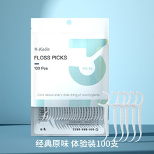 牙线棒家庭装100支超细圆线安全家用便携剔牙清洁牙缝一次性批发