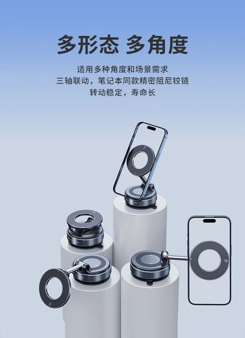 Vacuum Magnetic Adhesive Suction Cup Car Phone Holder In-Car Anti-Shake Navigation Rotating Folding Support Stand Cross-Border