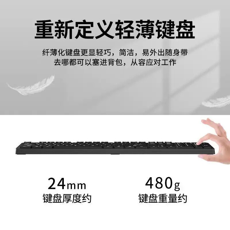 工厂批发全新6602无线静音巧克力式有线键盘鼠标套装 台式电脑|undefined