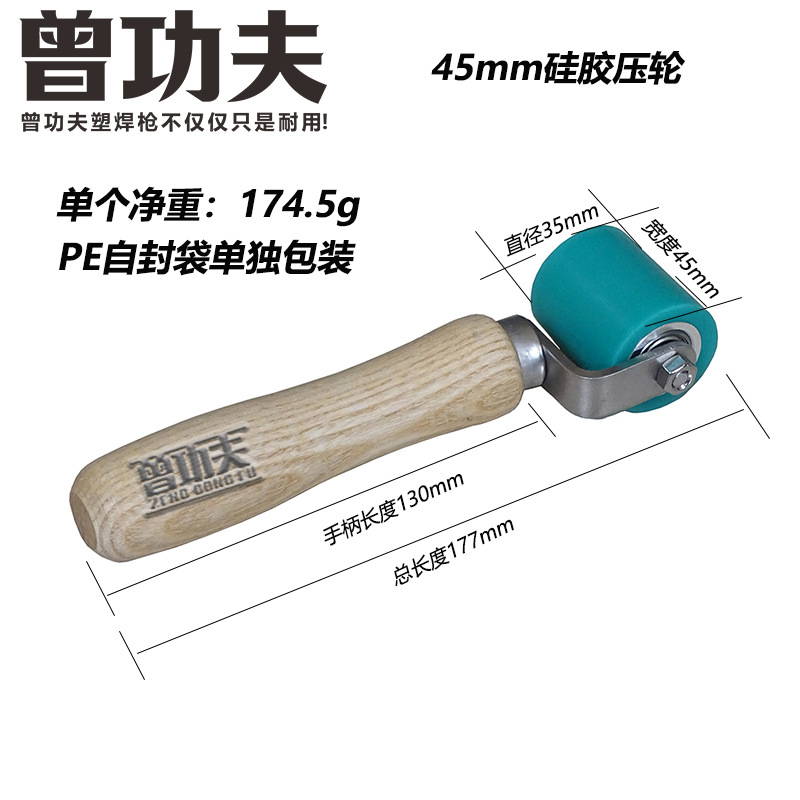 Rollo de presión resistente a altas temperaturas de mano, película impermeable de PVC, rodillo de latón de silicona de teflón, accesorios de pistola de soldadura de plástico, gancho de mango de madera