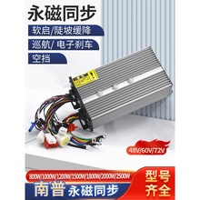 ͬ 늄݆܇48v60v72v݆܇ʸ