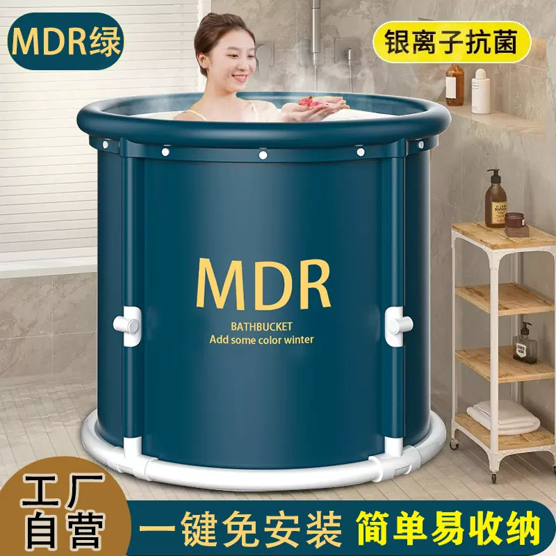 泡澡桶大人专用免安装可折叠洗澡桶儿童家用全身浴桶80'70成人款