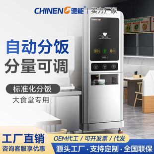 �Y���ԄӴ�C���ÌWУ���Sʳ������ܶ��r������C�O�䶨��
