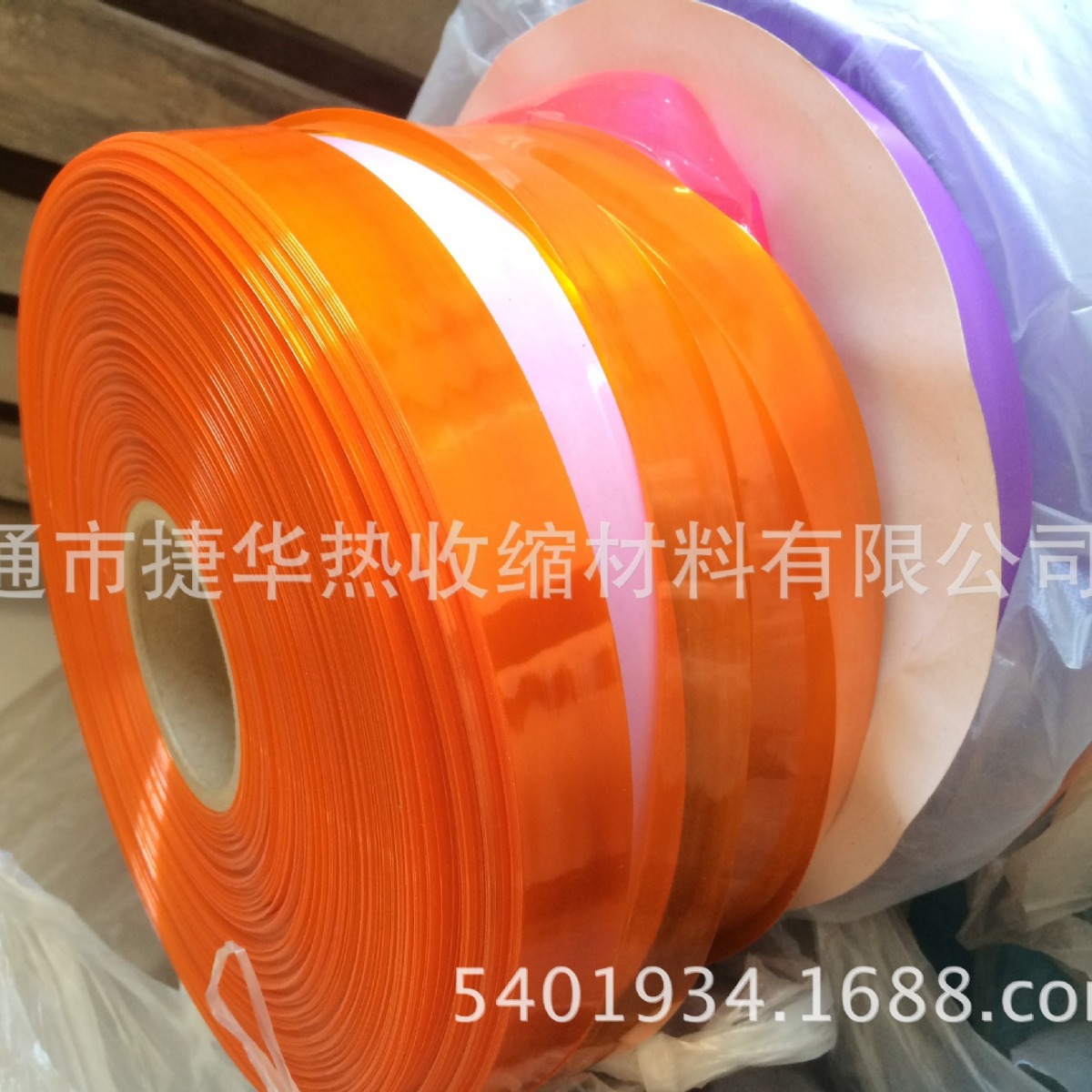 供应油漆杆外包塑用热缩套管(图)
