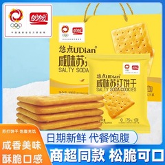 盼盼悠点咸味苏打饼干450g