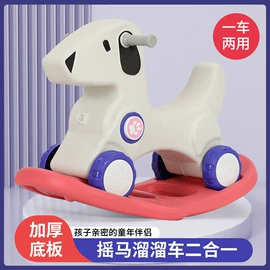 儿童电动车;扭扭车;童车座椅配件