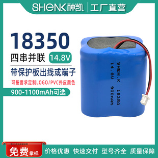 ��P�Ĵ�18350����14.8Vϴ�ؙC�����n900mAh�ɳ���늳ؽM