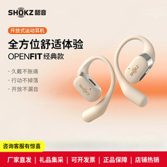 Shokz Shaoyin コンフォート サークル OpenFit オープン イヤー ワイヤレス Bluetooth ヘッドセット スポーツ ヘッドセット T910