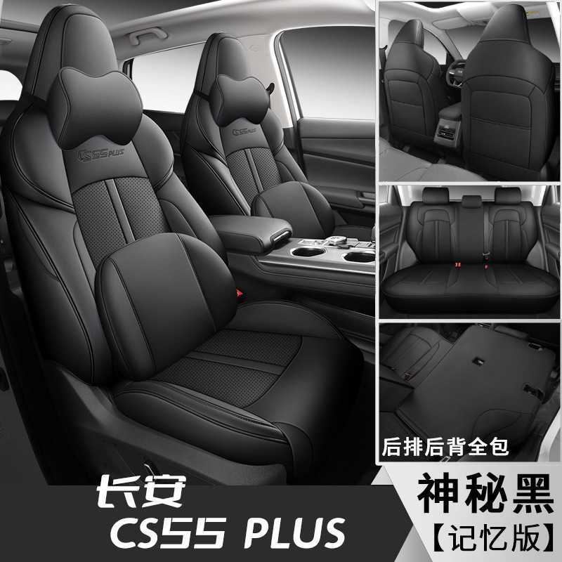 신비한 블랙 메모리폼 버전