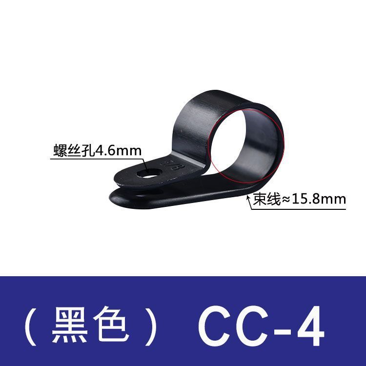 メーカー卸売R型ケーブルクリップCCナイロン電線固定データケーブル圧着クリップ配線整理クリップバックル式|undefined