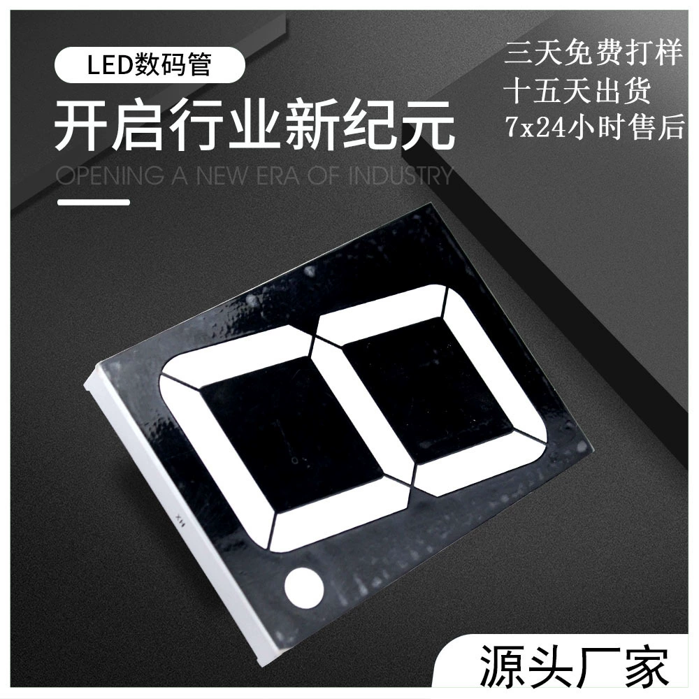 1,8-дюймовая цифровая трубка ярко-красный свет 12-дюймовая светодиодная цифровая трубка 2,3 дюйма производитель семисегментных цифровых трубок