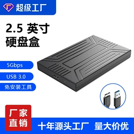 光驱、刻录机;移动硬盘盒;USB HUB