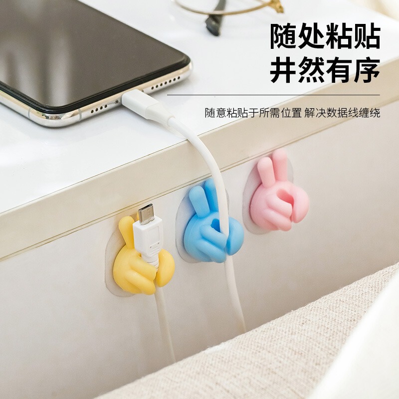 Hand Thumb Hook Fixed Clip Wire Storage Adhesive Cute Punch-Free Bedroom Data Cable Organizer