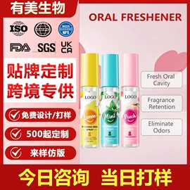 私处保养;女用私处洗液;男性私处洗液