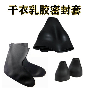 Dry wetsuit water rescue suit collar cuff footwear seamtite latex drysuit seal