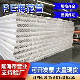 PE管;PP管;PVC管