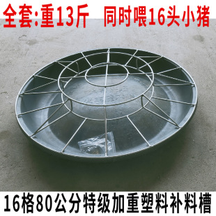 �¿�80cm16��С�i�a�ϲ����i���ϲ۱����ϲ�ι�i��ιʳ���Bֳ�O��