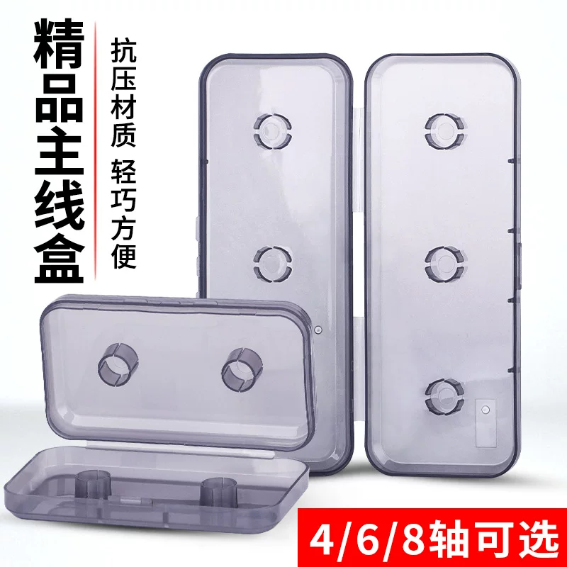 Fishing line, accessories, storage box, 4, 8