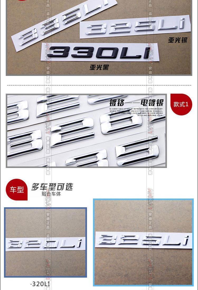 BMW 318i, 320Li, M325Li, 330Li, 335Li, 328Li – black car emblem, XDrive rear badge
