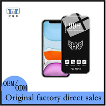 mO16promax䓻Ĥ15Pro 99H Xcz8plusȫ䓻Ĥ