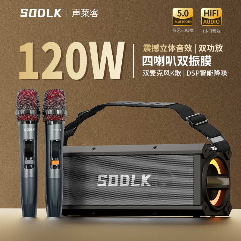 Free Shipping 120W High Power Heavy Bass Outdoor Karaoke Audio Wireless Bluetooth Speaker Hifi Sound