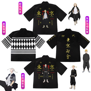 �|���d�ͳ���cos���˶������m��cosplay�ͷ��������b