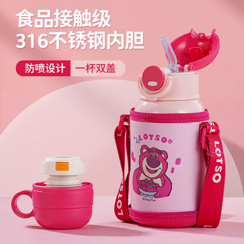 正規認定ストロベリーベア エルサプリンセス 高価値魔法瓶カップ 316ステンレス魔法瓶ポット ダブル蓋ストローカップ|undefined