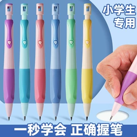 活动铅笔;橡皮擦;铅笔