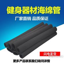 ¿ĹNBRܺdֱװlݹĥɰȏ23mmL300]