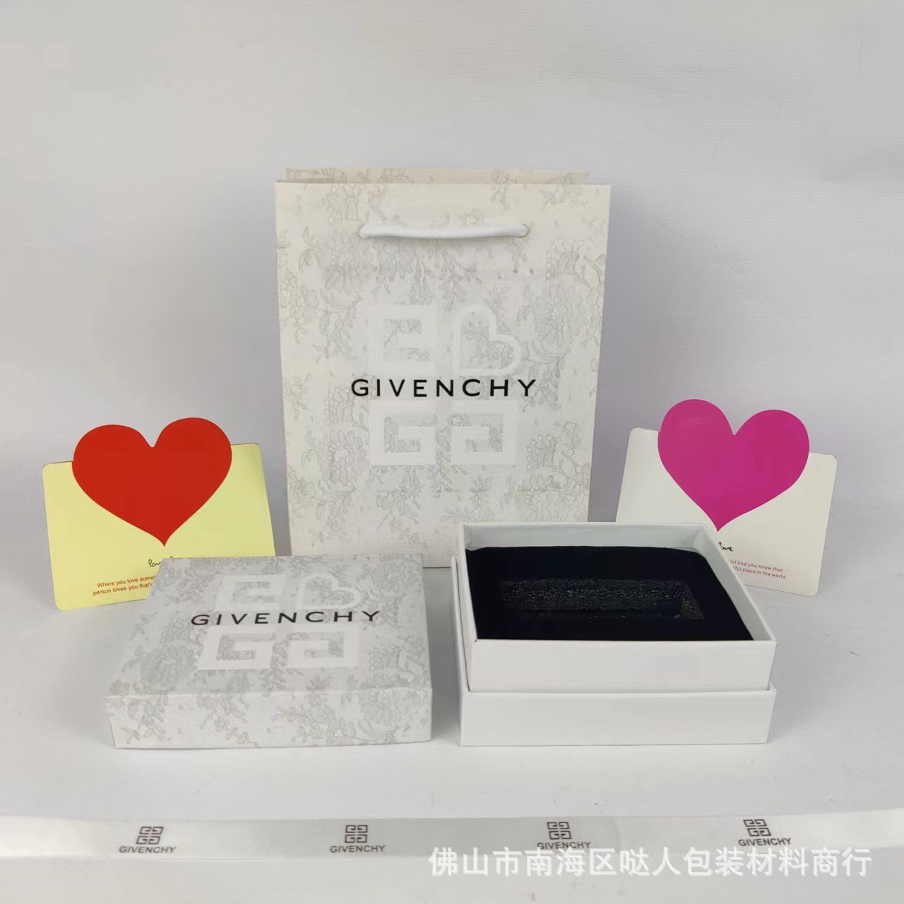 Jijiahua embossed lipstick box