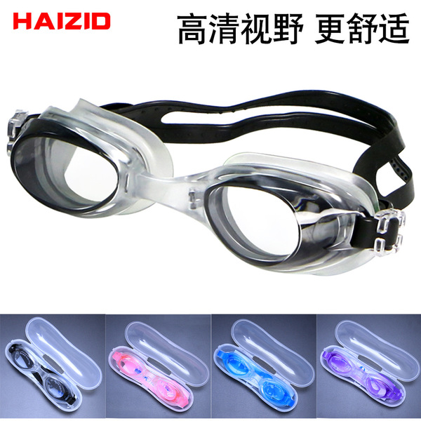 waterproof children's universal swimming goggles for swimming for…