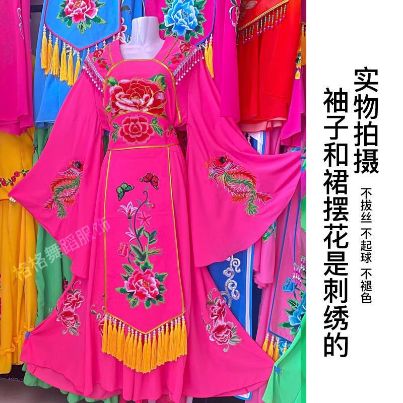 2022 Embroidered New Style Noble Consort Costume Northeastern Yangko Folk Dance Stage Performance Costume with Large Sleeves, Free Shipping