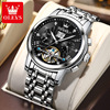 Waterproof mechanical universal mechanical watch, swiss watch, men's watch, fully automatic