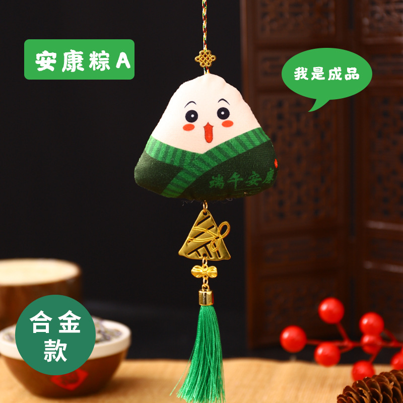 Dragon Boat Festival bolsita sobre DIY paquete de material hecho a mano examen de ingreso a la universidad zongzi bolsita adornos ajenjo colgante de coche portátil