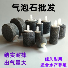 水槽水槽ガス盤気泡石ガス石砂頭増酸素ポンプ酸素ポンプ曝気養殖シリコンホース